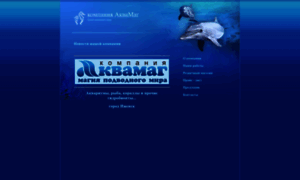 Aquamag18.ru thumbnail