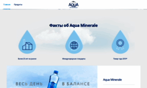 Aquaminerale.ru thumbnail