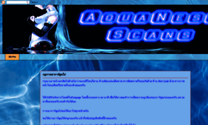Aquanest.blogspot.com thumbnail