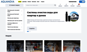 Aquanova.com.ua thumbnail
