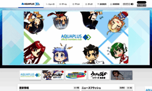 Aquaplus.jp thumbnail