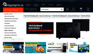 Aquapolis.ru thumbnail