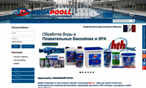 Aquapooll.ru thumbnail