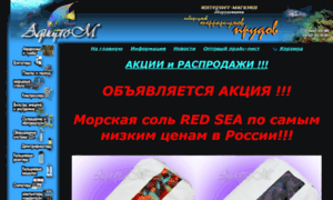 Aquapro-m.ru thumbnail