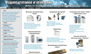 Aquaresurs-eco.ru thumbnail