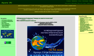 Aquaria2.ru thumbnail