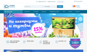 Aquarium-aquas.ru thumbnail