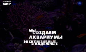 Aquarium-msk.ru thumbnail