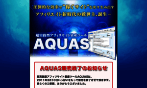 Aquas-html.com thumbnail