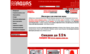 Aquas.com.ua thumbnail