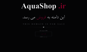 Aquashop.ir thumbnail