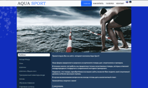 Aquasport.ee thumbnail