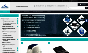 Aquastore.kiev.ua thumbnail