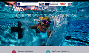 Aquaswim.gr thumbnail