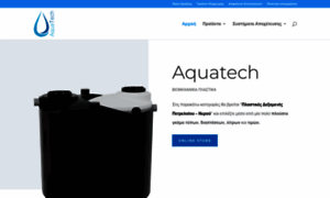 Aquatech.gr thumbnail
