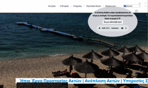 Aquaterra.gr thumbnail