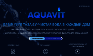 Aquavit.kz thumbnail