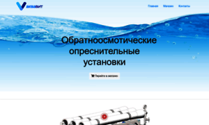 Aquavit.ru thumbnail