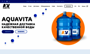 Aquavita.dp.ua thumbnail