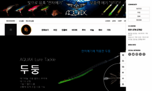 Aquax.co.kr thumbnail