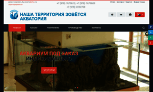 Aqva-toriya.ru thumbnail