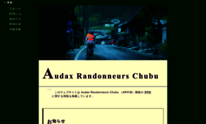 Ar-chubu.org thumbnail