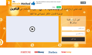 Ar.bitcoin-method.com thumbnail