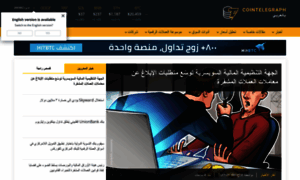 Ar.cointelegraph.com thumbnail