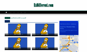 Ar.esdifferent.com thumbnail