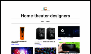 Ar.home-theater-designers.com thumbnail
