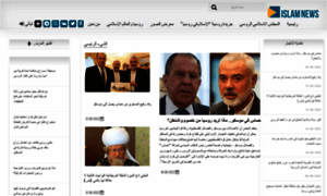Ar.islamnews.ru thumbnail