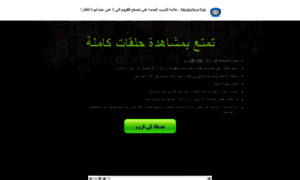 Ar.medianewtab.com thumbnail