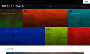 Ar.smart-travel.org thumbnail