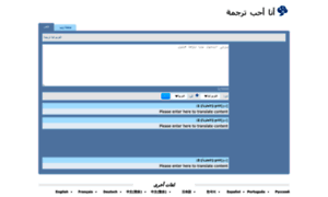 Ar25.ilovetranslation.com thumbnail