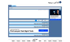 Ar37.ilovetranslation.com thumbnail