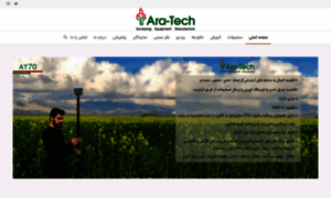 Ara-tech.ir thumbnail