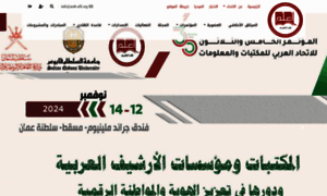 Arab-afli.org thumbnail