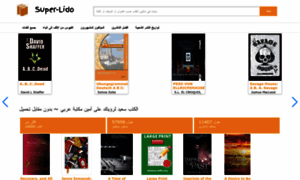 Arab-books.blogger-ilf.ru thumbnail