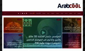 Arab-cool.com thumbnail