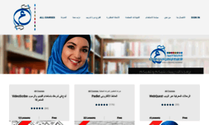 Arab-elearning-academy.thinkific.com thumbnail