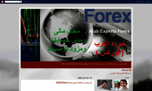 Arab-experts-forex.blogspot.com.eg thumbnail