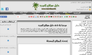 Arab-sites.info thumbnail