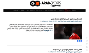 Arab-sports.net thumbnail