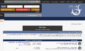 Arab-websites.com thumbnail