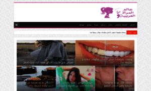 Arab-women.com thumbnail