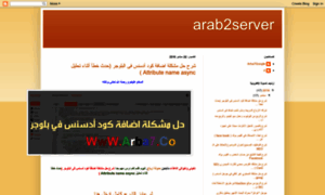 Arab2server.blogspot.com.eg thumbnail