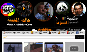 Arab7day.com thumbnail