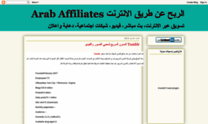 Arabaffiliate.blogspot.com thumbnail