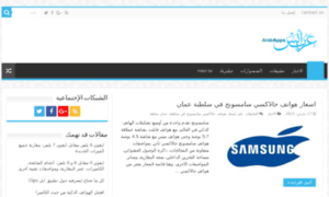 Arabapps.net thumbnail