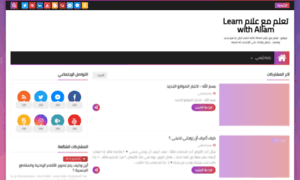 Arabbas.net thumbnail